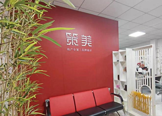 企业图片